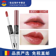 露華濃露華濃唇釉口紅revlon16小時(shí)不脫色雙頭持久唇彩蜜圣誕節禮物 360豆沙紅