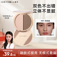 橘朵（Judydoll）雙拼高光修容盤粉餅啞光改善面部凹陷提亮鼻影側(cè)影好暈染01冷膚盤