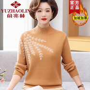俞兆林時尚媽媽冬季一體絨加厚毛衣新款中年女上衣服中老年女秋冬打底衫 姜黃 M 建議80-100斤