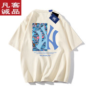 凡客誠品（VANCL）【新疆棉】男短袖t恤2025新款夏季情侶裝寬松 雷軍杏色 S