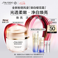 資生堂（SHISEIDO）資生堂盼麗風(fēng)姿透白淡斑凝霜 50ml