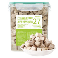 WEYES凍干雙拼雞肉鴨肉粒500g桶裝成幼貓狗寵物零食凍干雞胸肉營養(yǎng)發(fā)腮