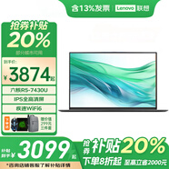聯(lián)想筆記本電腦Thinkbook 16+ 2025補(bǔ)貼Ai款昭陽(yáng)X系列超能旗艦銳龍R7輕薄商務(wù)辦公學(xué)生游戲設(shè)計(jì)繪圖手 六核R5-7430U 16英寸 X系列Pro 16G 1TB疾速固態(tài) 全新升級(jí)
