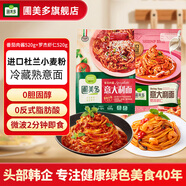 圃美多意大利面芝士熱狗棒營養(yǎng)早餐空氣炸鍋微波即食韓國小吃【特賣】 番茄肉醬意面+羅杰蝦仁意面