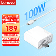 聯(lián)想（Lenovo）原裝100W電源適配器Type-C充電器100W筆記本氮化鎵充電器USB-C便攜PD快充ThinkPad電腦充電線(xiàn) 白色