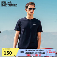 Jack Wolfskin 狼爪T恤男春夏戶(hù)外運動(dòng)休閑快干舒適圓領(lǐng)寬松大碼短袖男 212-C0413/深海軍藍 4XL 190/116A