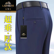 老爺車(chē)抗皺桑蠶絲小西褲男中年春秋薄款寬松直筒男褲高腰免燙職業(yè)西裝褲 寶藍色683【抗皺免燙】春秋款 29 【腰圍2尺2】穿90-100斤