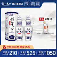 詩仙太白新花瓷 52度濃香型盒裝白酒 優(yōu)質(zhì)糧食酒 送禮佳選 52%vol 500mL 2瓶 【贈小郎酒】