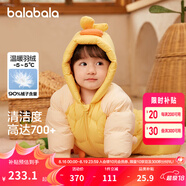 巴拉巴拉童裝嬰兒連體羽絨服連體衣寶寶衣服2025冬裝哈衣爬服萌趣男童女童 黃色小雞-白鴨絨 73 cm-充絨量74g