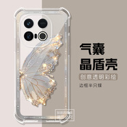 卡歐丹 適用iQOOZ10Turbo手機殼蝴蝶iqooZ10turbopro保護套Neo10pro全包防摔硅膠氣囊iqooZ9Turbo透明殼 邊框半只蝶-氣囊 iQOO Z10X