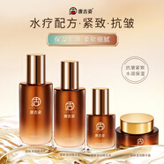 梵然御顏【官方】官旗御顏透潤護(hù)膚抗皺緊致水乳媽媽護(hù)膚品養(yǎng)膚盒 霜50ml+精華40ml+水120ml+乳100m