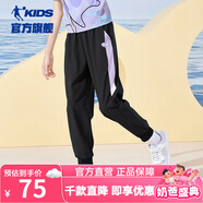 喬丹QIAODAN童裝兒童褲子女童速干褲2024春秋薄款運動褲中大童休閑褲 黑色【速干冰感】 160 CM