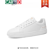 卡帝樂鱷魚（CARTELO）秋季男鞋2025新款青年白色板鞋男軟底小白鞋男款夏季透氣休閑皮鞋 白色 TW4108 四季款 39 標準運動碼數(shù)