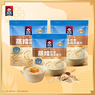 桂格（QUAKER）蒸糯即食燕麥片600g*3 營(yíng)養(yǎng)早餐 軟糯拉絲