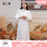 兩三事白色打底連衣裙2025春季新款高領(lǐng)毛絨高腰內搭長(cháng)裙白雪公主 杏色 S