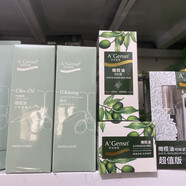 安安金純橄欖油水乳全套護膚品化妝套裝美補水學(xué)生保濕女男女 洗面奶+水+乳+精華霜+bb+眼霜