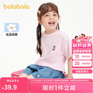 巴拉巴拉兒童童裝男童t恤短袖2024夏裝女童小童大童上衣208224117216