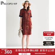 帕羅（PALUOPO）連衣裙女裝豹紋印花真絲中長(cháng)款夏季新款a字襯衫桑蠶絲裙子 夾花紅 L (165/88A)