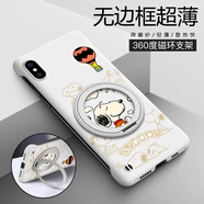 彩繪師 適用蘋果xsmax手機殼超薄防摔無邊框iPhone X/XR散熱磨砂半包保護套XS網(wǎng)紅卡通史努比男女款創(chuàng)意 蘋果X/XS【白氣球奴比】帶支架