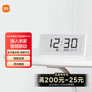 小米米家電子溫濕度計(jì)Pro 室內(nèi)車內(nèi)藍(lán)牙智能連接時(shí)鐘電子墨水屏靈活擺放多功能溫濕度顯示溫度計(jì)