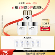 片仔癀皇后牌美白滋潤(rùn)3件套 提亮補(bǔ)水保濕護(hù)膚面霜套裝70g七夕節(jié)禮物