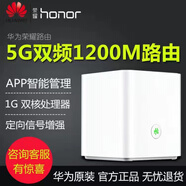 華為tplink全千兆路由器WIFI6易展版家用高速子母組網(wǎng)mesh穿墻AX1800 榮耀標準路由 百兆口