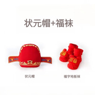 DUTRIEUX周歲禮服男寶寶女抓周衣服嬰兒夏季滿月百天生日宴連體衣唐裝 狀元帽+福襪 59 【9-11斤】滿月穿
