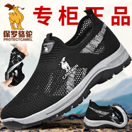 保羅駱駝舒適防滑健步鞋運動(dòng)休閑鞋爸爸鞋一腳蹬透氣網(wǎng)面鞋 黑色 39