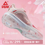 匹克（PEAK）態(tài)極大三角太極籃球鞋 夏季男鞋實戰(zhàn)球鞋情侶運(yùn)動鞋 花粉（女款） 37