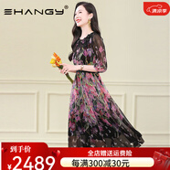 Ehangy輕奢品牌連衣裙女2025夏季新款女神范氣質(zhì)裙桑蠶絲法式碎花裙子 黑底粉花 S [適合<105]斤