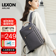 樂上（LEXON）商務雙肩背包13.3英寸時尚書包簡約OL通勤出差電腦包女  銀河灰