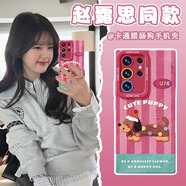 五鼠適用三星s25ultra手機殼新款可愛(ài)s24+高級感s23+臘腸狗s24ultra鏡頭硅膠s22ultra防摔女款全包小眾 【臘腸狗-粉】硅膠軟殼-鏡頭保護 三星 S25Ultra