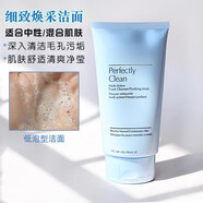 HERA Estee Lauder細致煥采藍色潔面 泡沫洗面奶150ml 150ml
