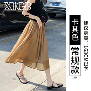 希格鯊紫色流光裙女2025新款夏天紗裙半身裙輕奢感a字裙垂墜感半裙 卡其色【款】 常規(guī) XL 【126-145斤】