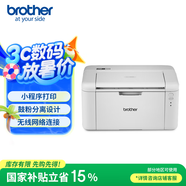 兄弟HL-L1808W黑白激光打印機無線網(wǎng)絡連接家用學習小型辦公手機使用