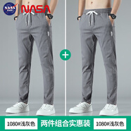 NASA BASE休閑褲男春夏季寬松商務(wù)直筒褲百搭2025新款男士彈力長(zhǎng)褲子男 淺灰+淺灰 M 建議【95-105斤】