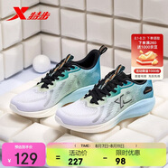 特步特步致輕跑步鞋運(yùn)動鞋夏季網(wǎng)面透氣輕便跑鞋男鞋休閑鞋子