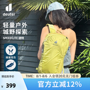 多特（Deuter）登山包 速特戶外雙肩背包 徒步運動旅行包男女輕便旅游探險小背包 椴花黃-13L