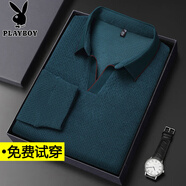 花花公子（PLAYBOY）高端秋季長袖t恤中年爸爸裝日常休閑男士翻領(lǐng)體恤純色打底衫抗皺 哈青色 M 48