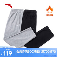 安踏加絨保暖運(yùn)動(dòng)褲男士直筒衛(wèi)褲秋季針織戶外跑步長(zhǎng)褲平口休閑褲