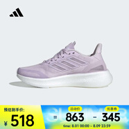 阿迪達斯 （adidas）PUREBOOST 5 CLIMACOOL 女鞋舒爽透氣Light BOOST跑鞋休閑跑步鞋 JP6679 36