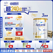 愛他美（Aptamil）白金澳洲版 兒童配方奶粉 4段(36個月以上) 900g 3罐箱裝