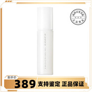 SUQQU蘇酷毛孔潔凈精華50ml保濕補水清爽不油膩滋潤 50ml