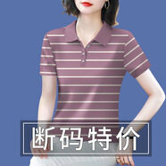 歐妤v領(lǐng)短袖t恤女2025夏季女裝新款韓版百搭休閑polp體恤女上衣打底衫 紫色 2XL 建議120-135斤
