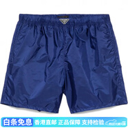 普拉達(dá)（PRADA）純色徽標(biāo)松緊三分泳褲男款藍(lán)色 藍(lán)色 46