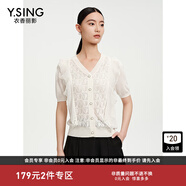 衣香麗影白色鏤空針織衫女夏季新款設計感別致荷葉邊法式上衣 白色 S