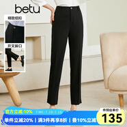 betu百圖女裝休閑褲開叉設(shè)計(jì)九分褲高腰顯瘦休閑褲女2207T54 黑色 XS