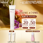 茱莉蔻（Jurlique）玫瑰護手霜40ML 保濕補水防干裂深層滋潤 教師節禮物