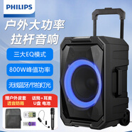 飛利浦（PHILIPS） SD617廣場(chǎng)舞音響戶外藍(lán)牙音箱無線麥克風(fēng)手提拉桿K歌音響大功率擴(kuò)音器帶話筒大喇叭 SD617拉桿音響頭戴麥套餐