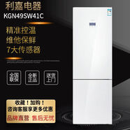 博世Bosch/ 白色/KGN49SB40C黑色 家用大容量雙門冰箱 白色玻璃面板